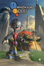 Постер Pinocchio 3000